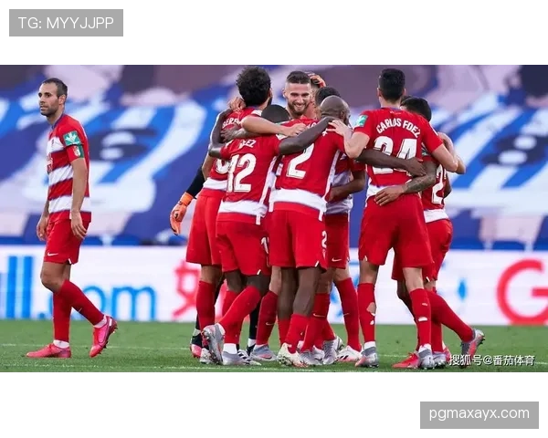 格拉纳达反击效率惊人,客场逆袭逆转对手