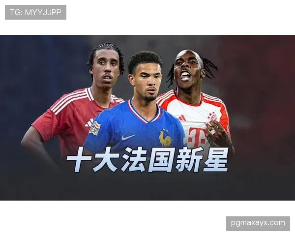 足球新星强势崛起，持续高光表现引全球瞩目