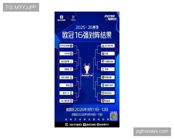 欧洲国家联赛最新动态：赛程、积分榜及出线形势分析